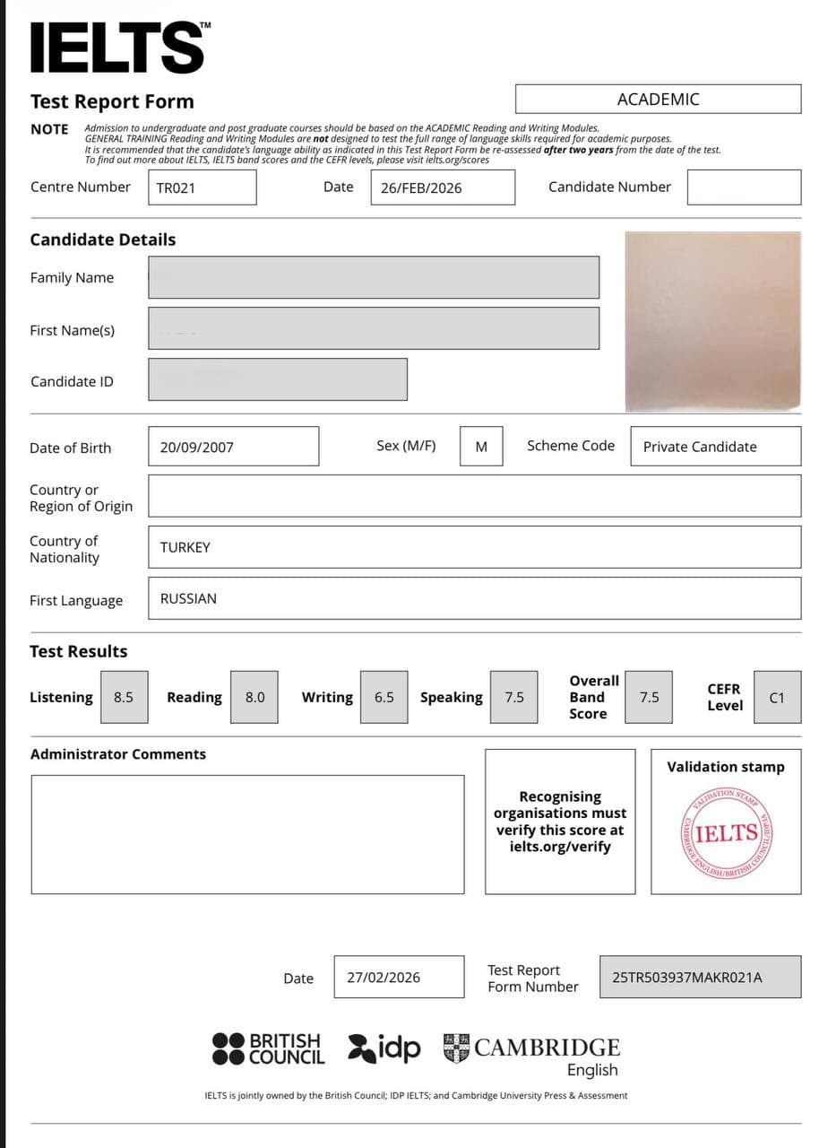 Скриншот результата IELTS студента